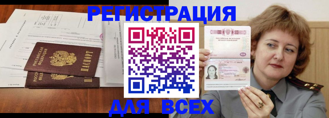 форма № 3 для школы в Новодвинске